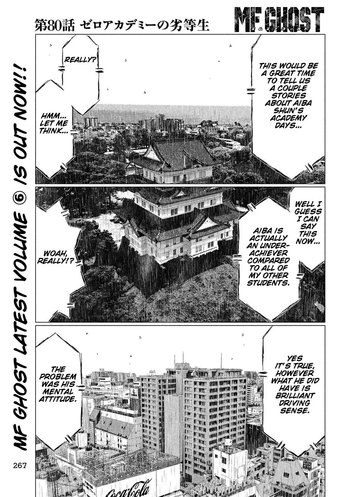 MF Ghost Chapter 80 11